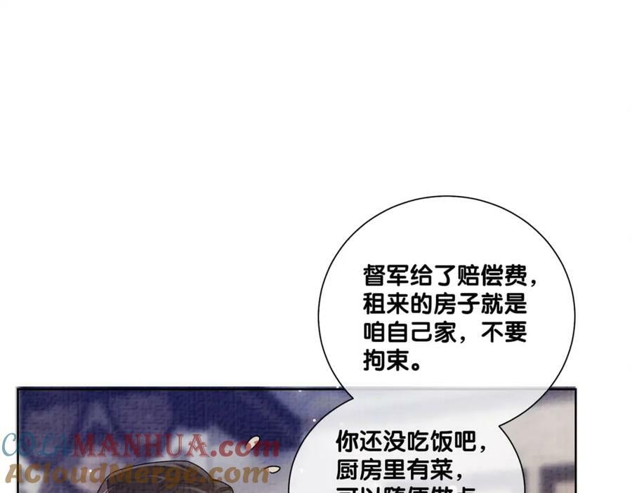 第81话 解除婚约88