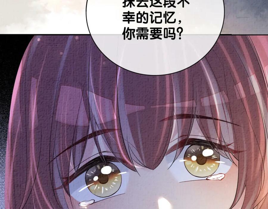 第74话 她究竟是什么人？39
