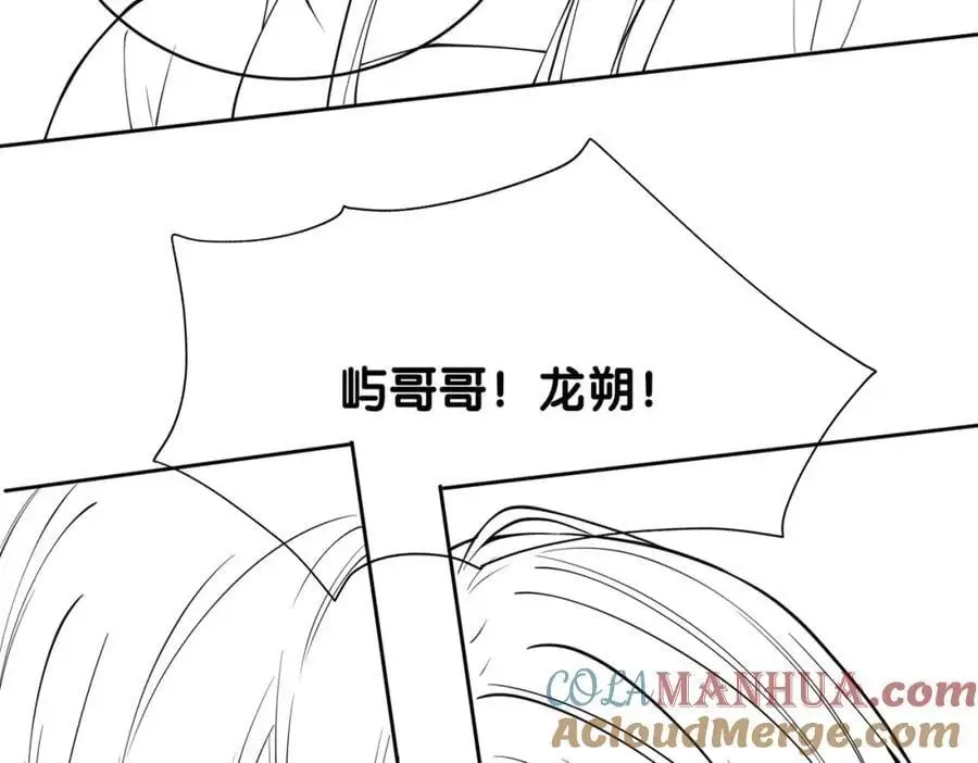 第139话 听见心音140