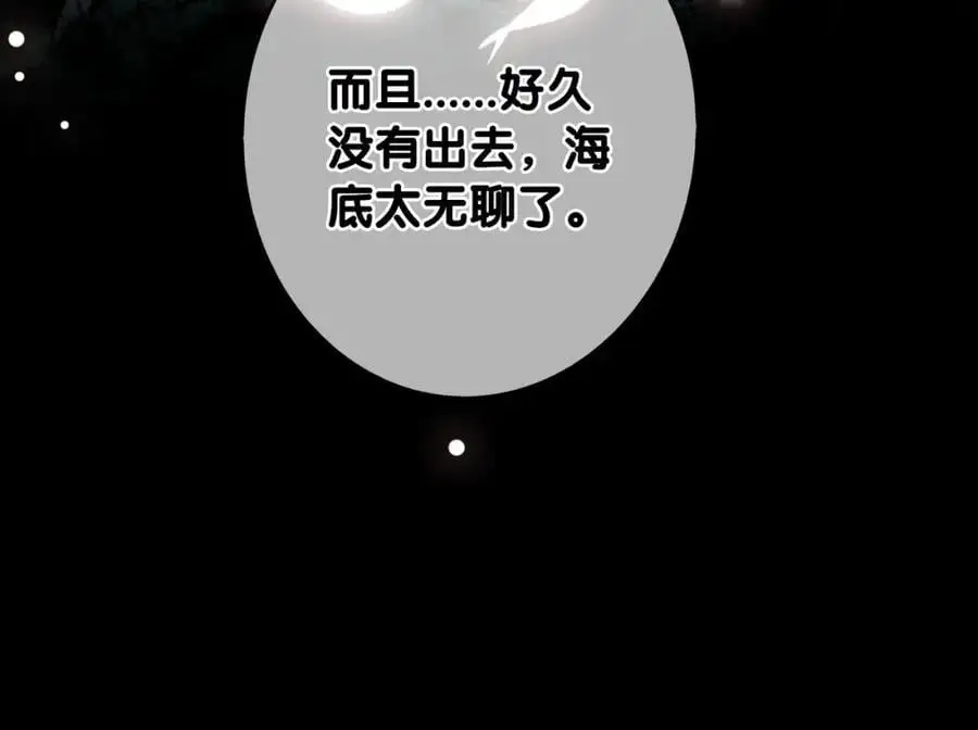 第133话 嫣嫣努力端水25