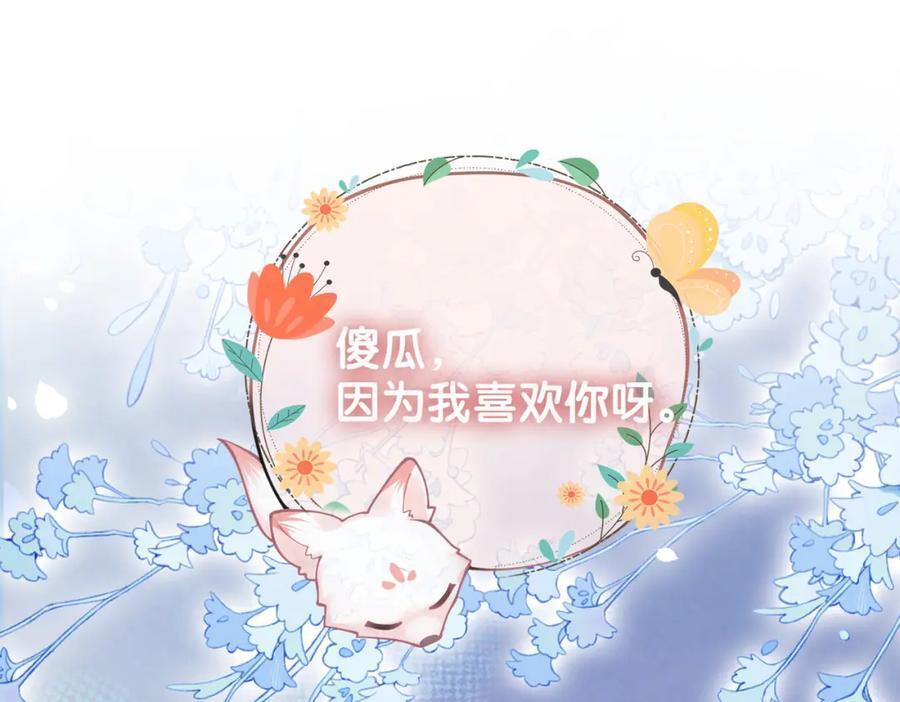 第97话 真情流露15