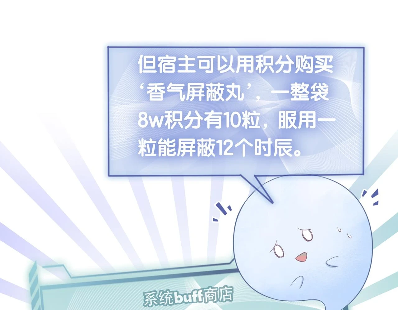 第45话 误会升级~67