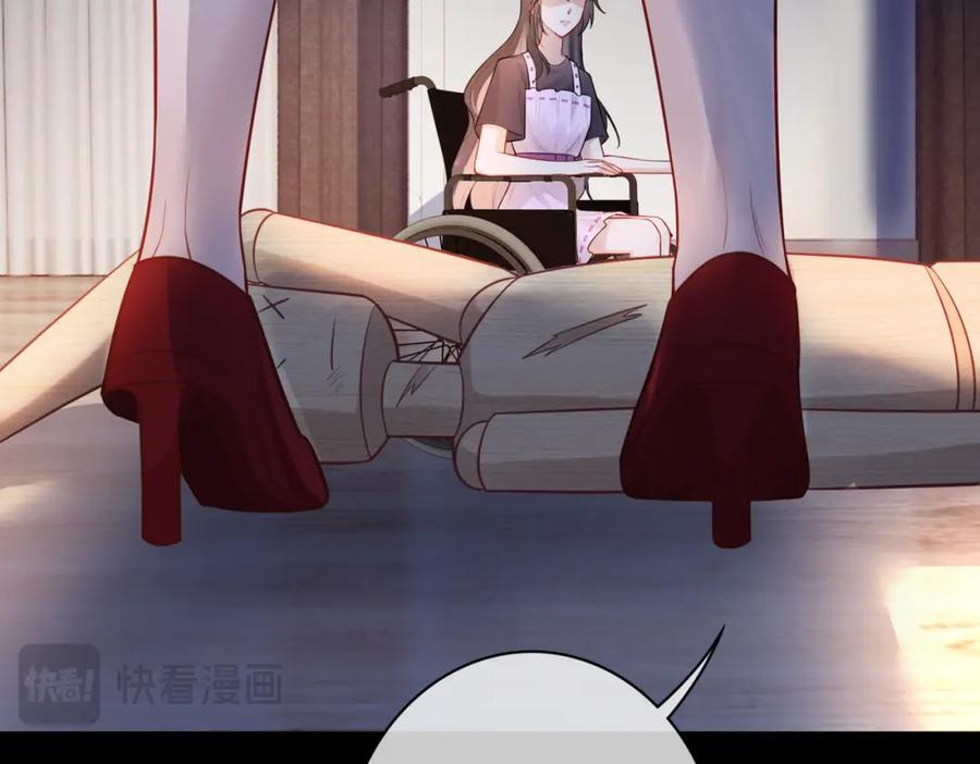 第109话 在戏里成为cp！87