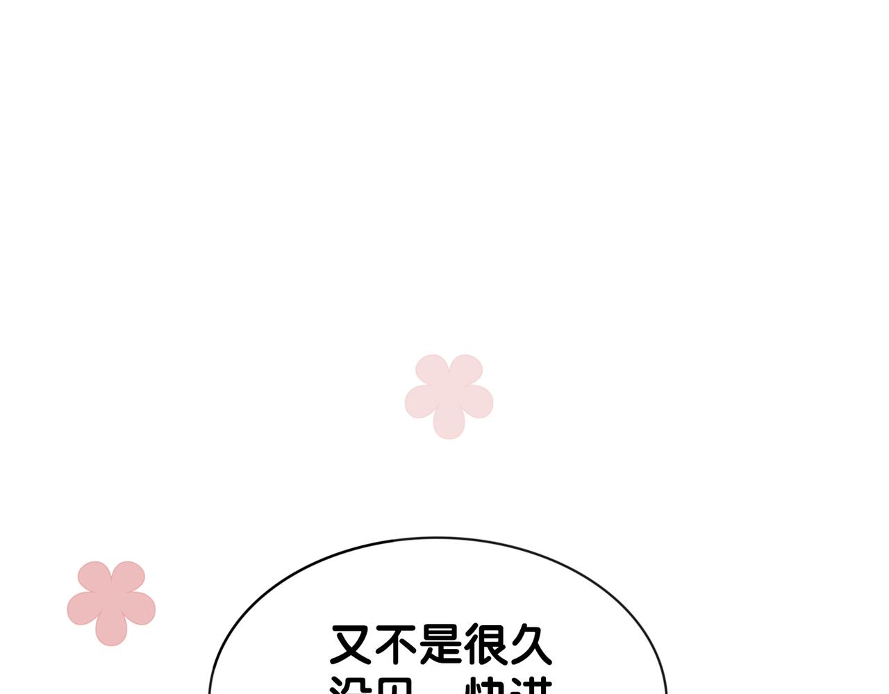 第39话 帮你吹头发25