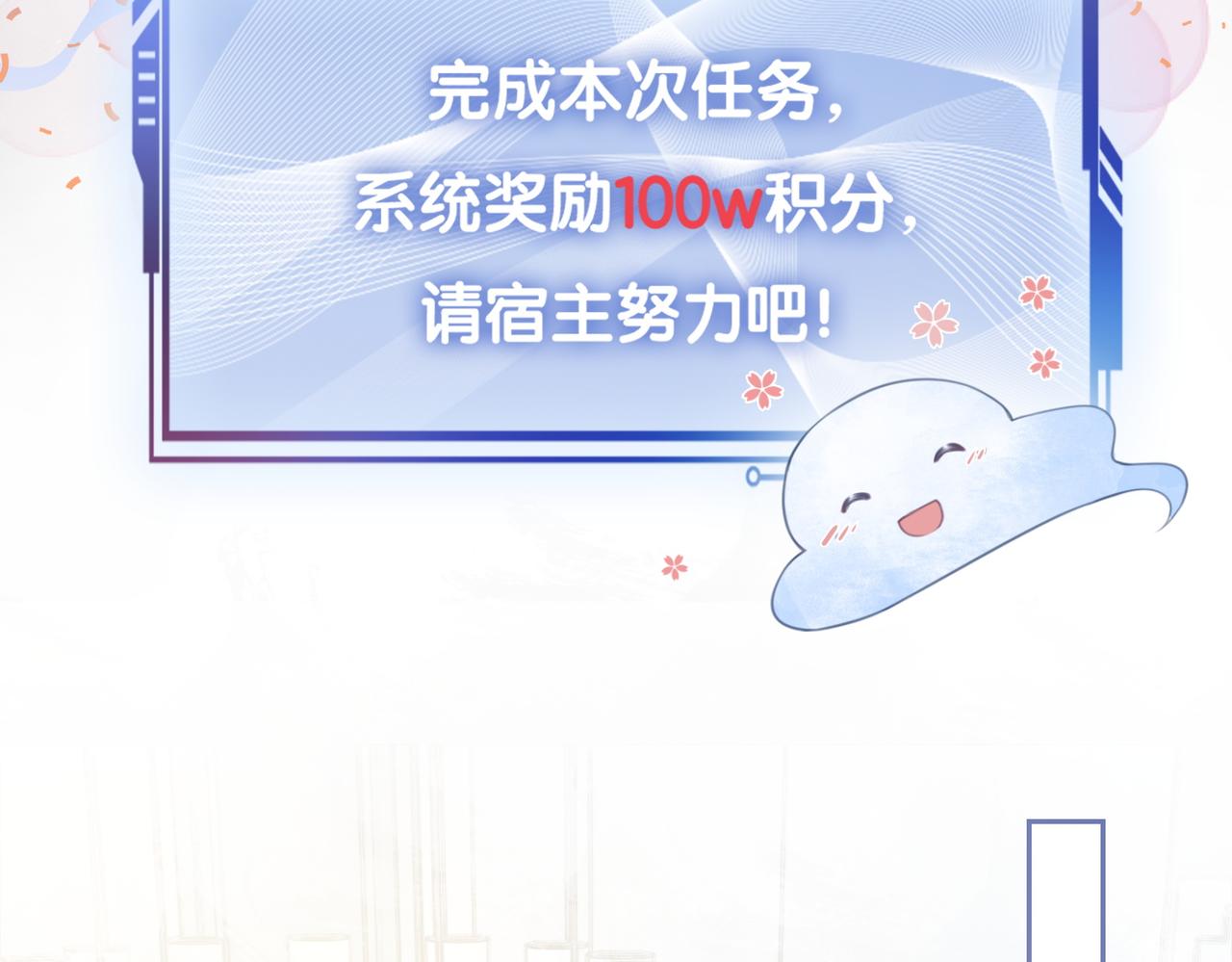 第1话 你以为我是来捉奸的？19