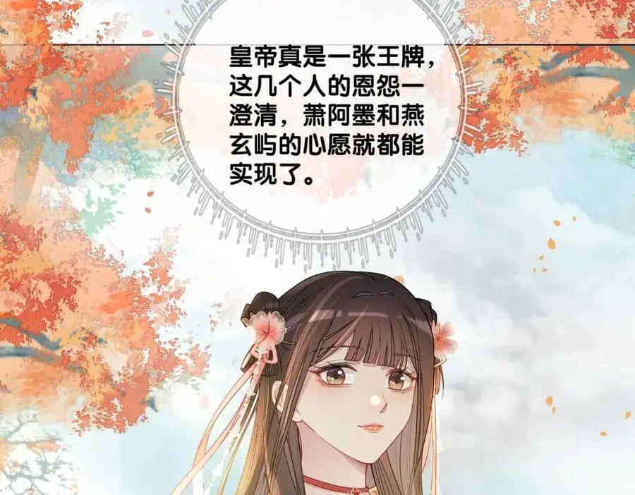 第140话 三魂归一51