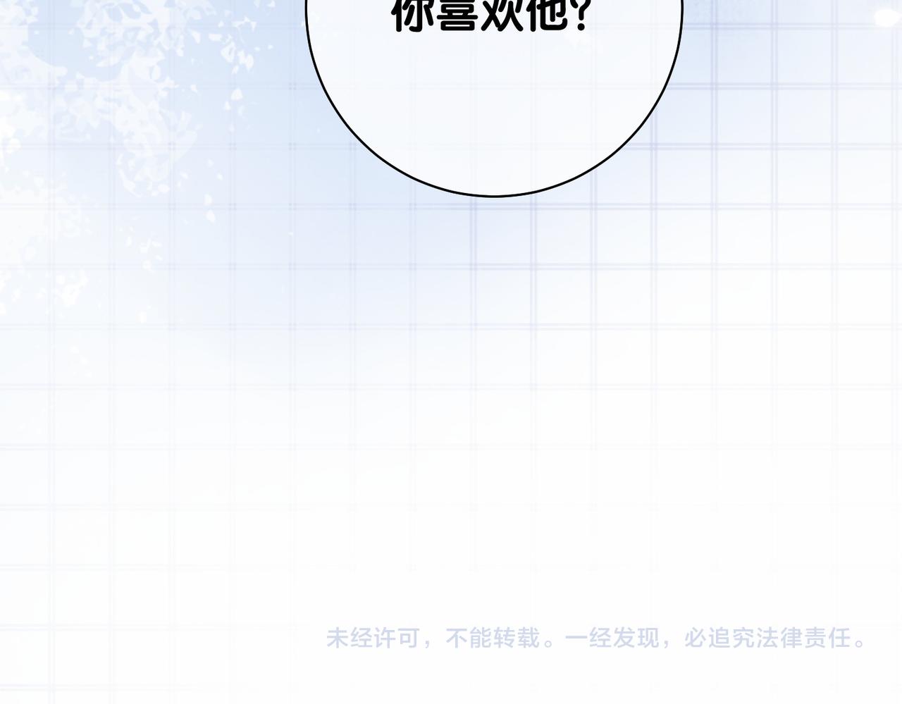 第23话 补偿103
