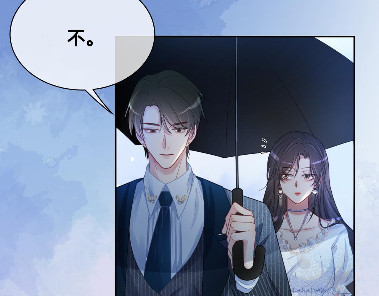 第5话 反向包养？69