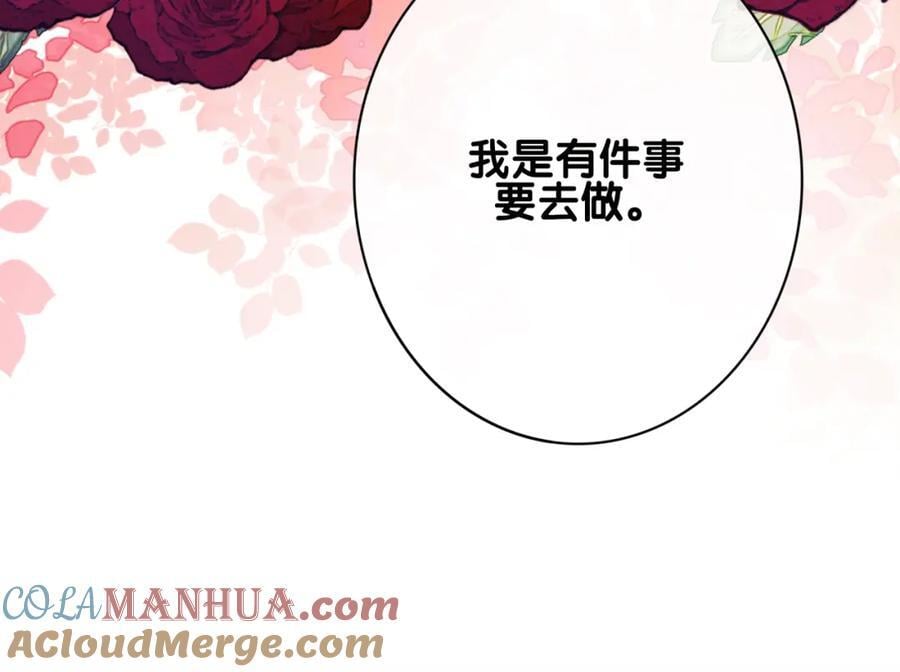 第99话 顾云琛吃醋！100