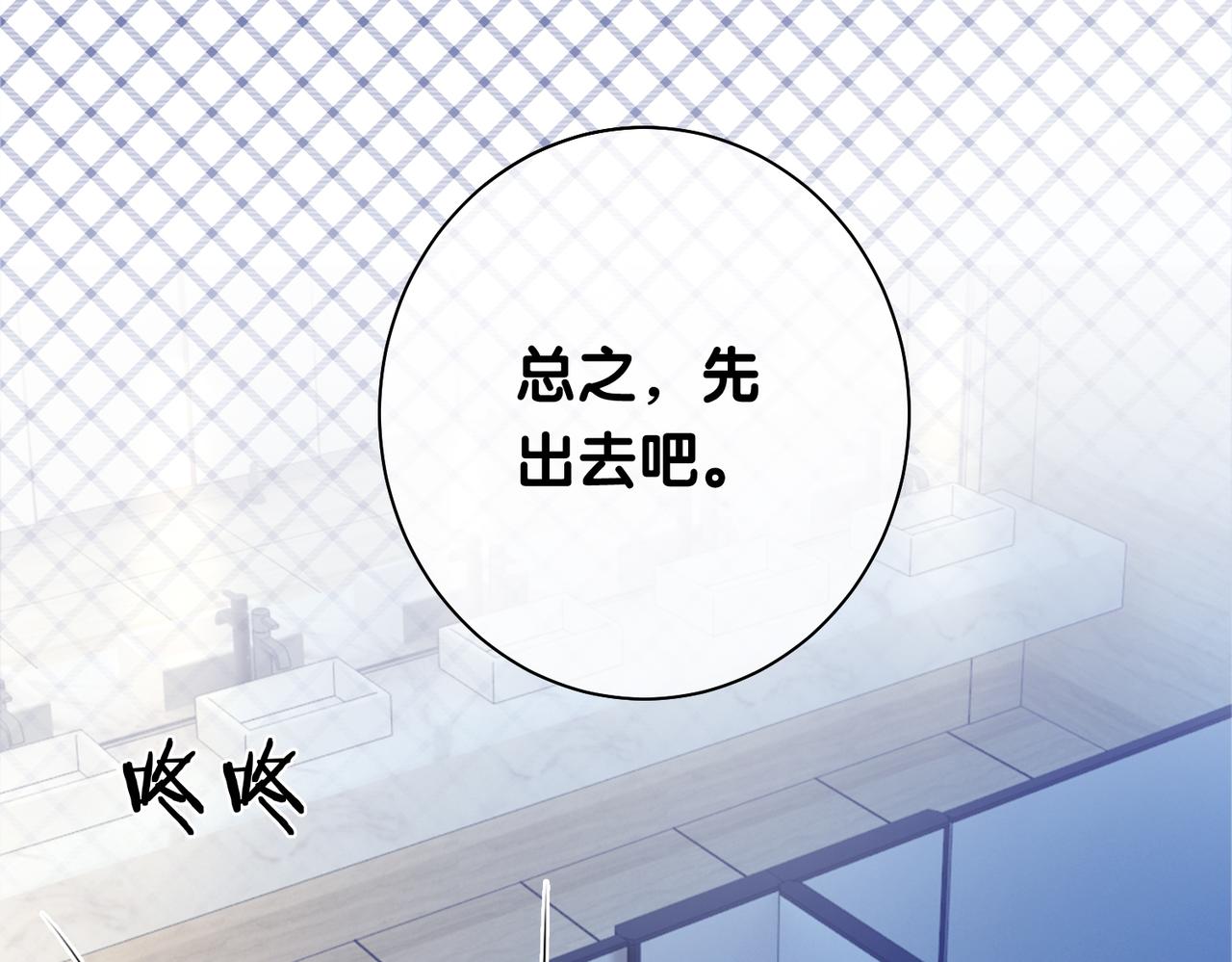 第17话 新世界开启！38