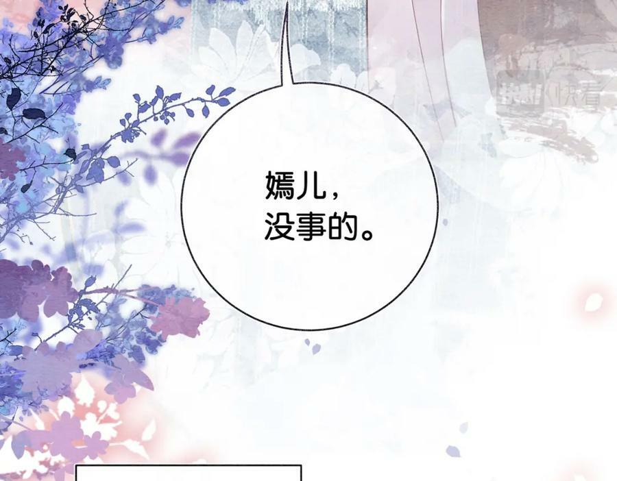 第67话 民国世界开启！18