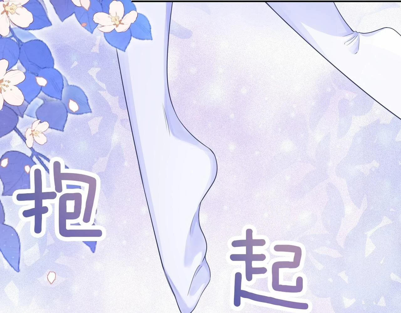 第42话 病娇癖好29
