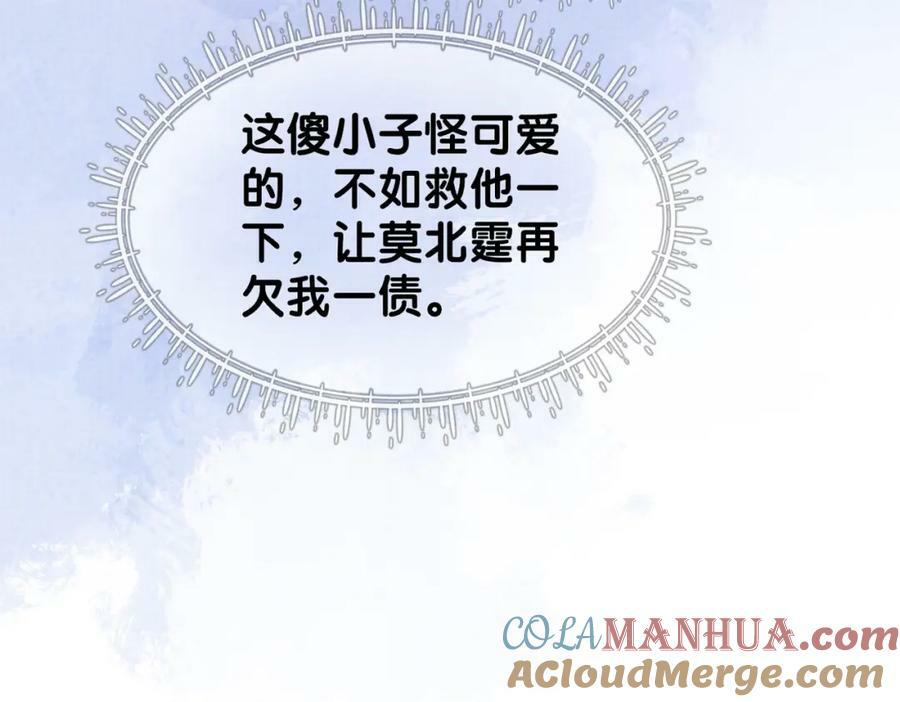 第77话 打赌12