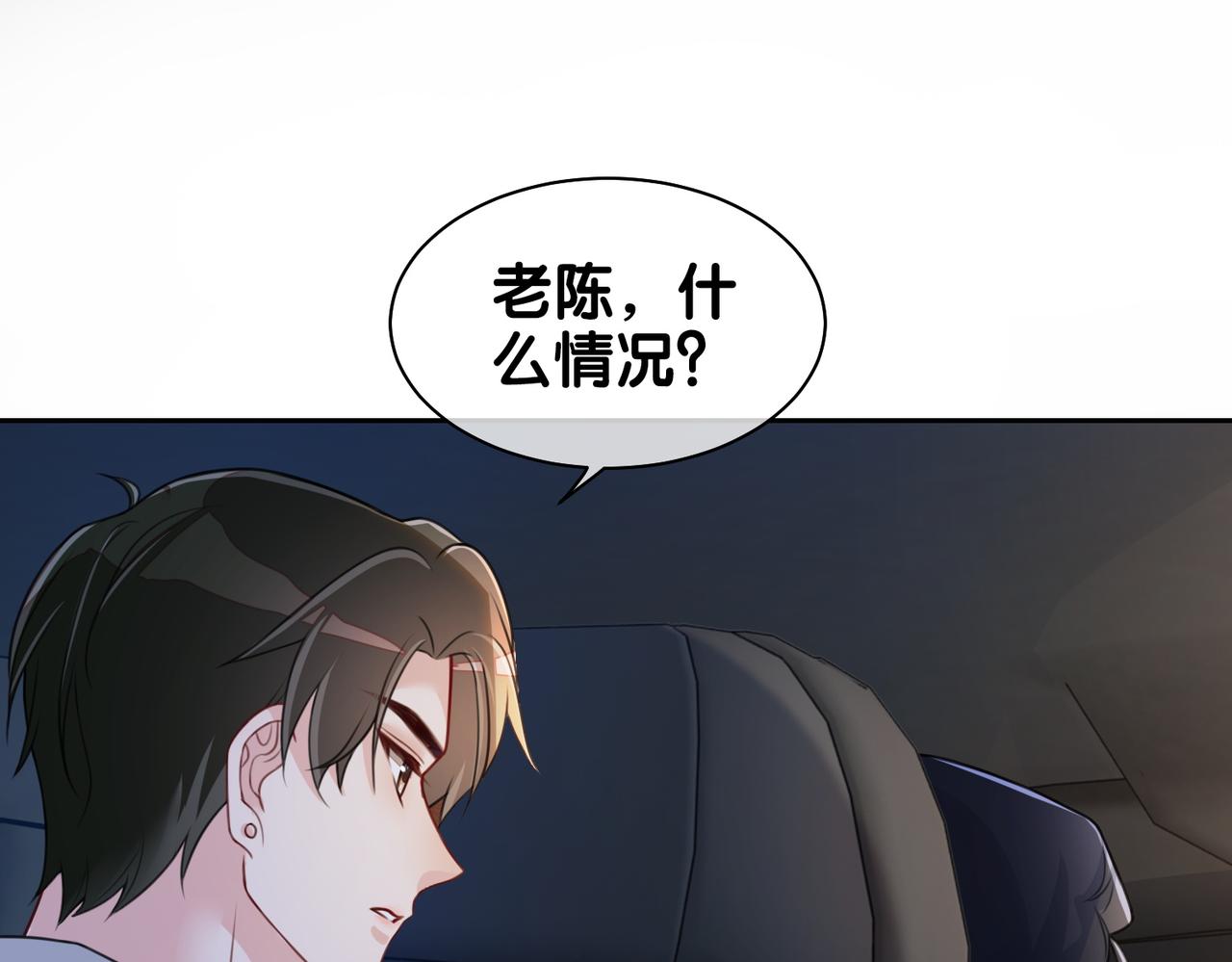 第2话 钓系vs冰山82