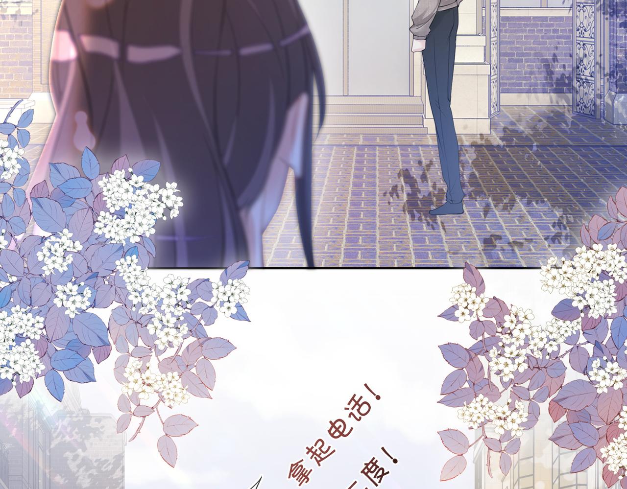 第15话 任务进度98%14