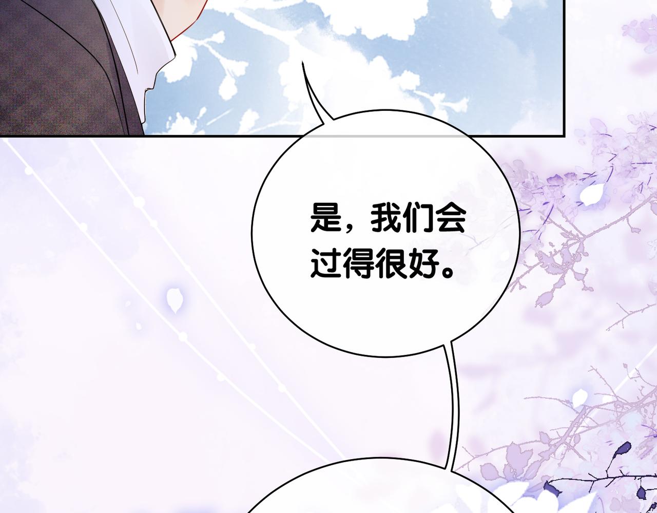 第39话 帮你吹头发48
