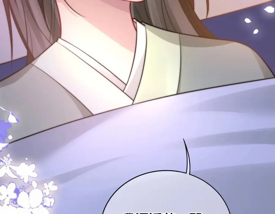 第123话 想收养嫣嫣70