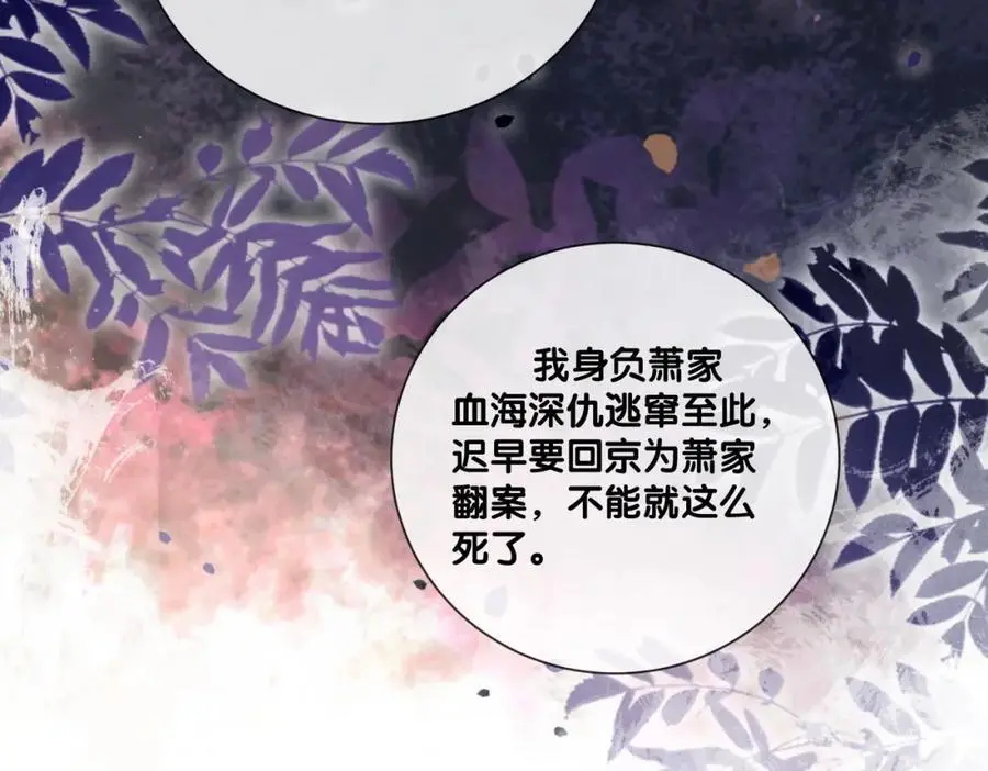 第127话 屿哥哥21