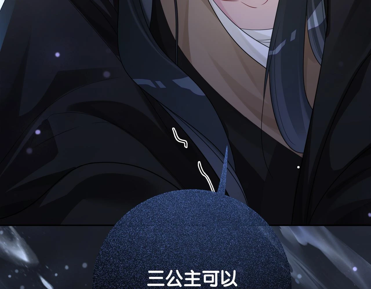 第44话 杀心渐起105