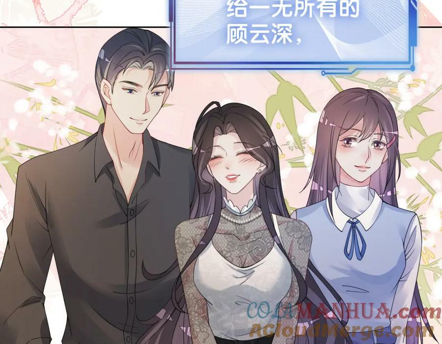 第88话 新世界开启44