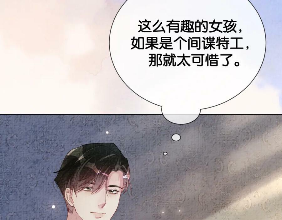 第77话 打赌38