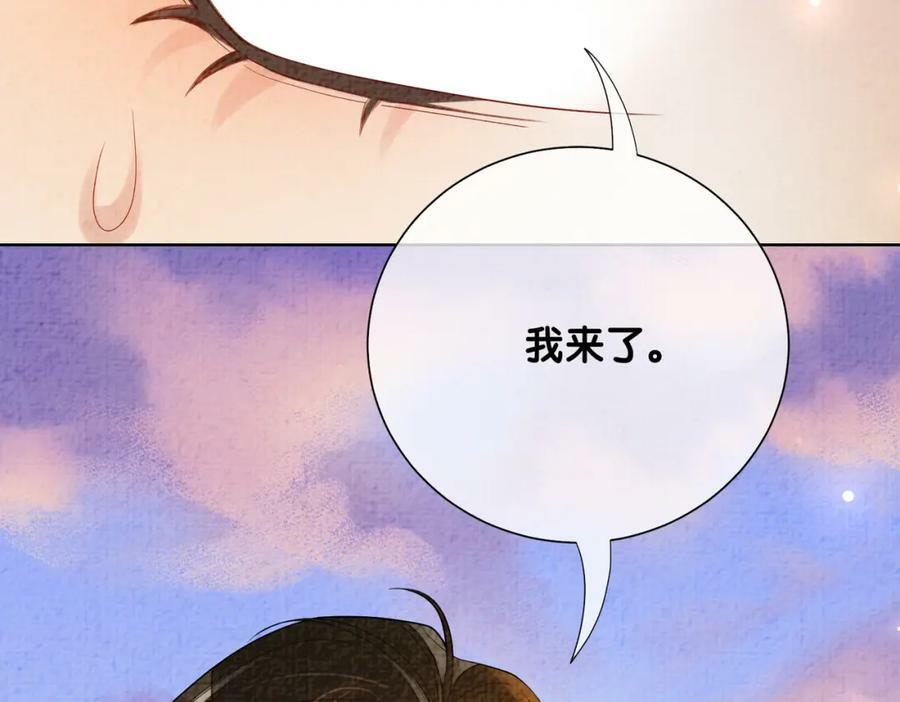 第87话 莫北霆意外身亡63