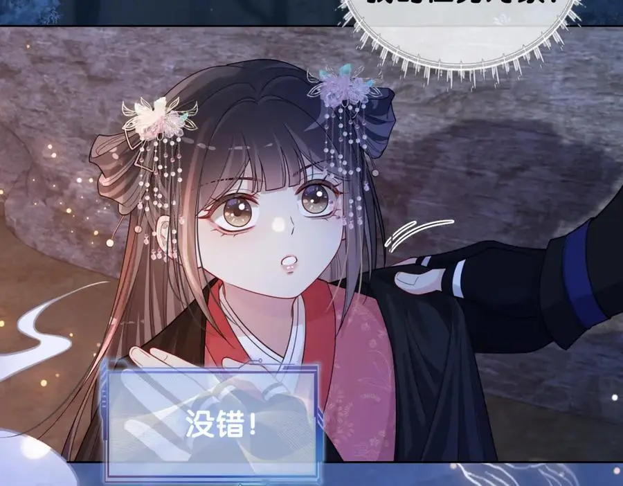 第129话 新任务对象出现50
