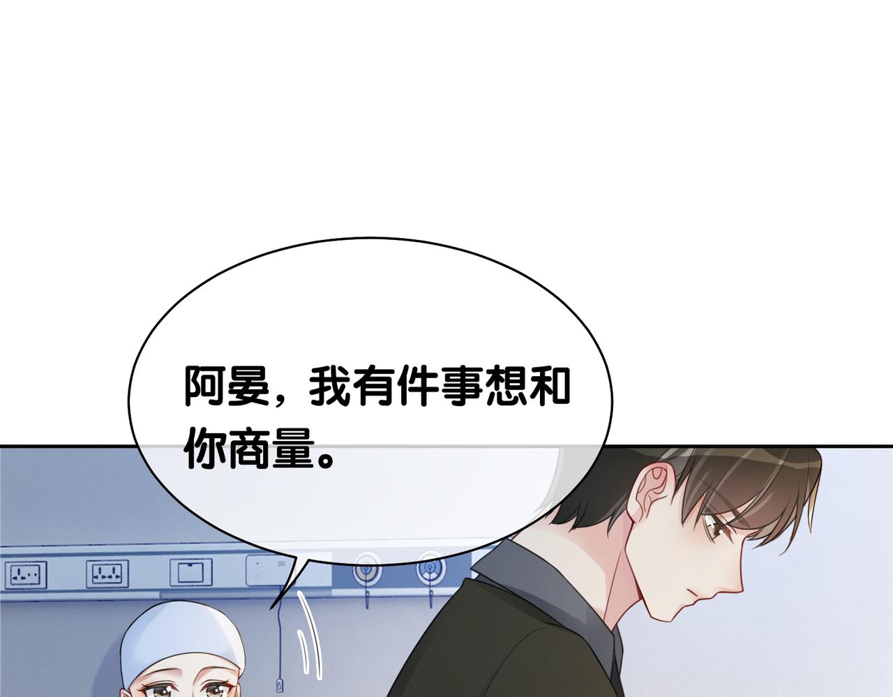 第16话 终点52