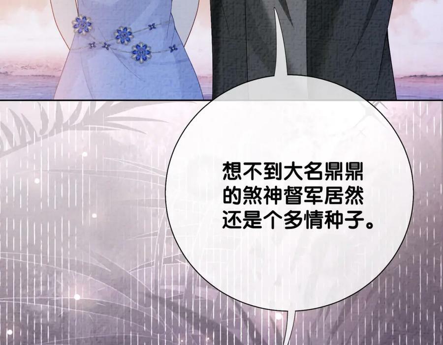 第84话 督军为救嫣嫣负伤19