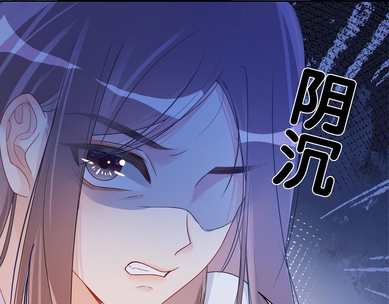 第24话 英雄救美？108