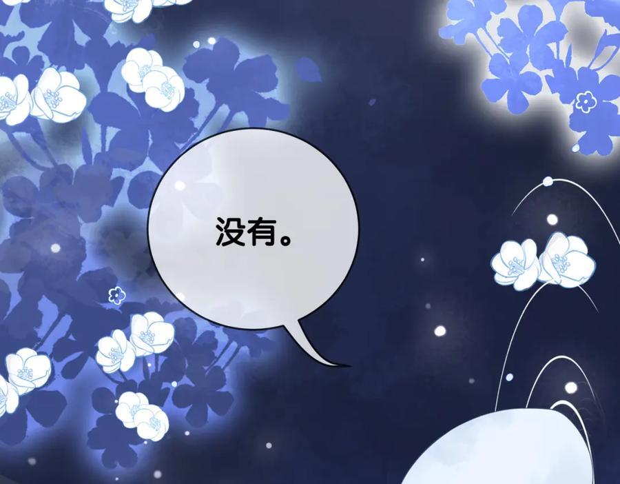 第93话 粉丝福利31