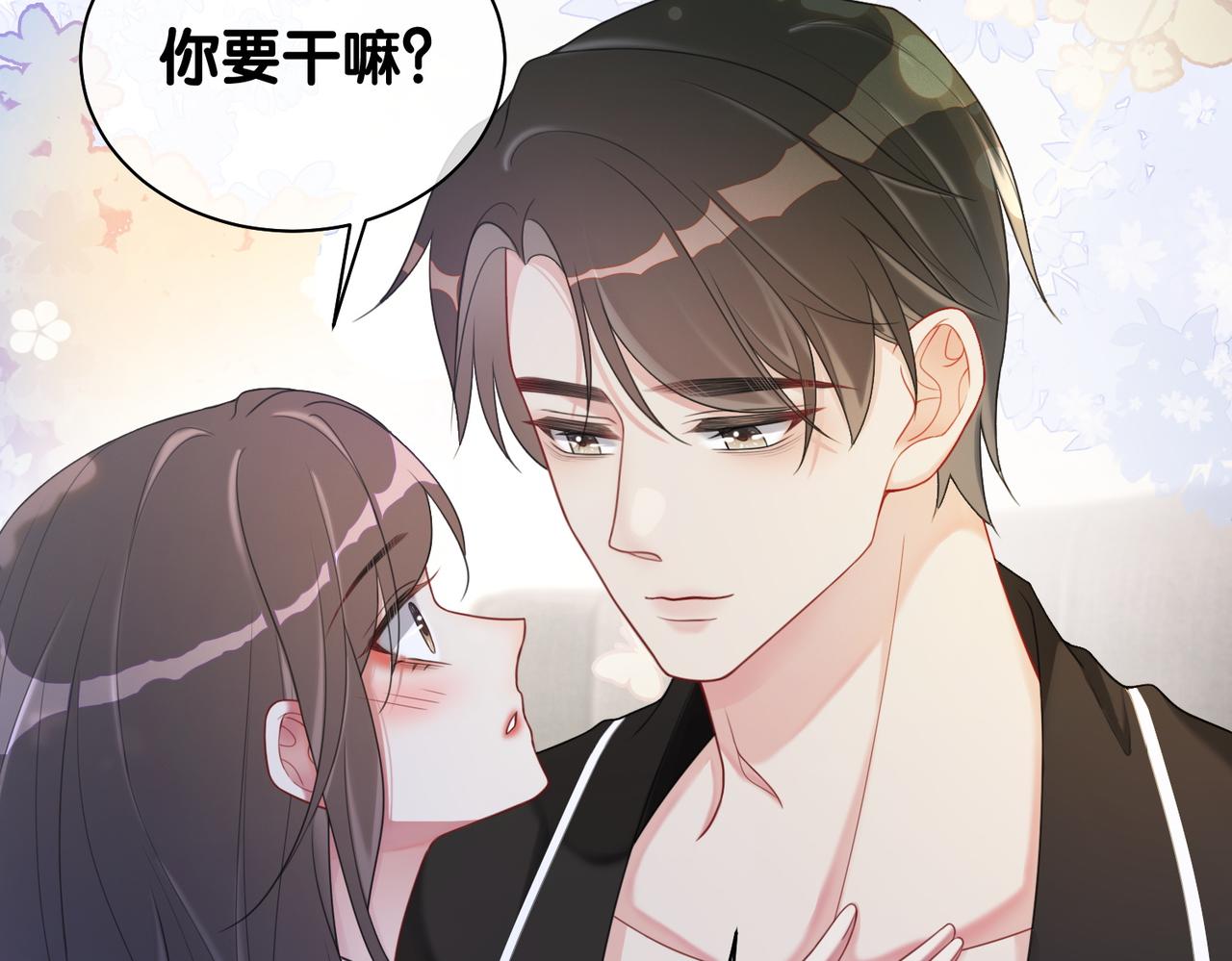 第12话 关心则乱99