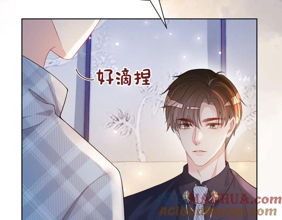 第108话 陆灼出手帮助嫣嫣24