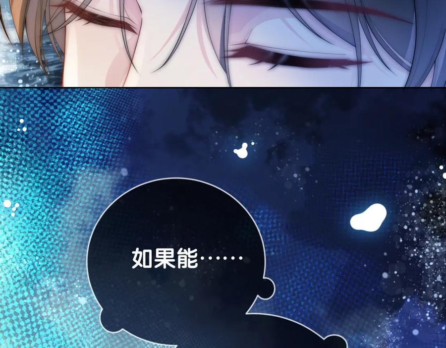 第93话 粉丝福利63