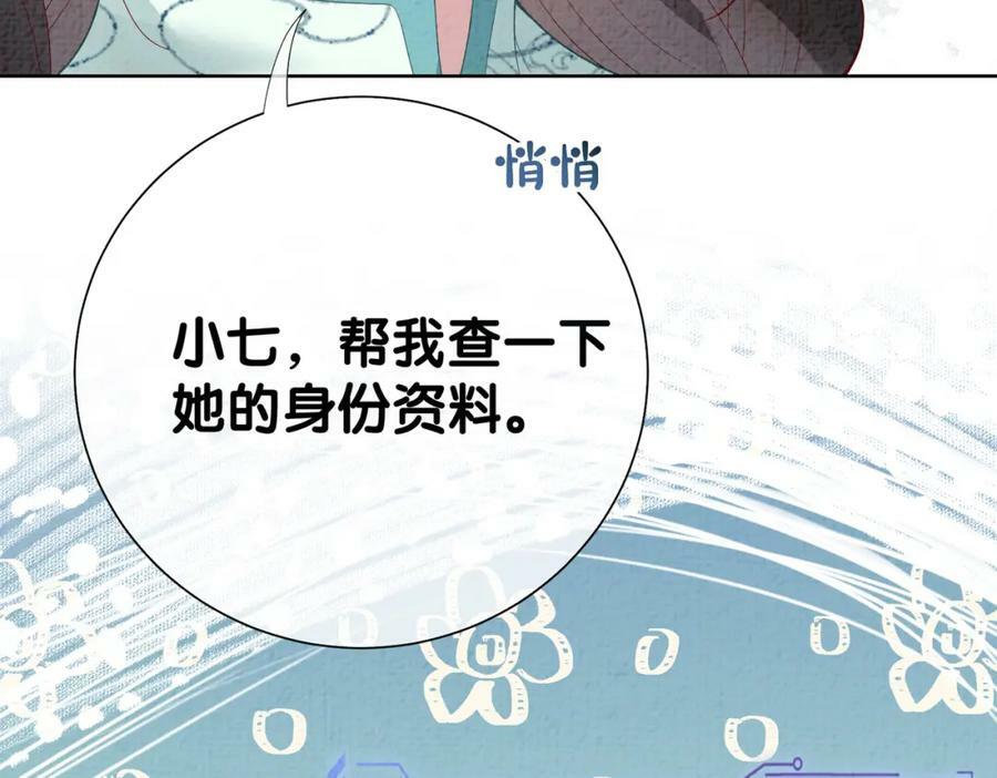 第80话 遇刺！10