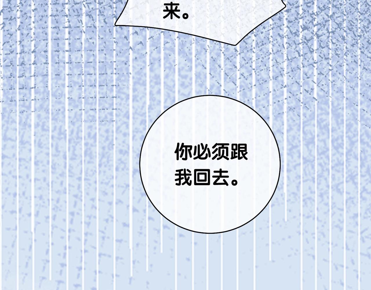 第35话 欢迎来到我的世界30