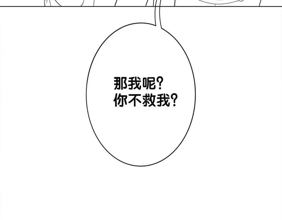 第137话 报恩需要以身相许111