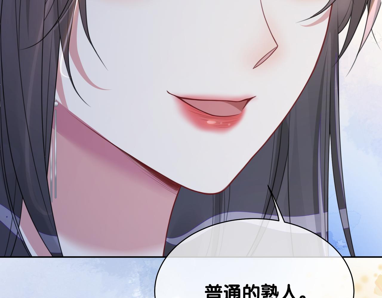 第5话 反向包养？21