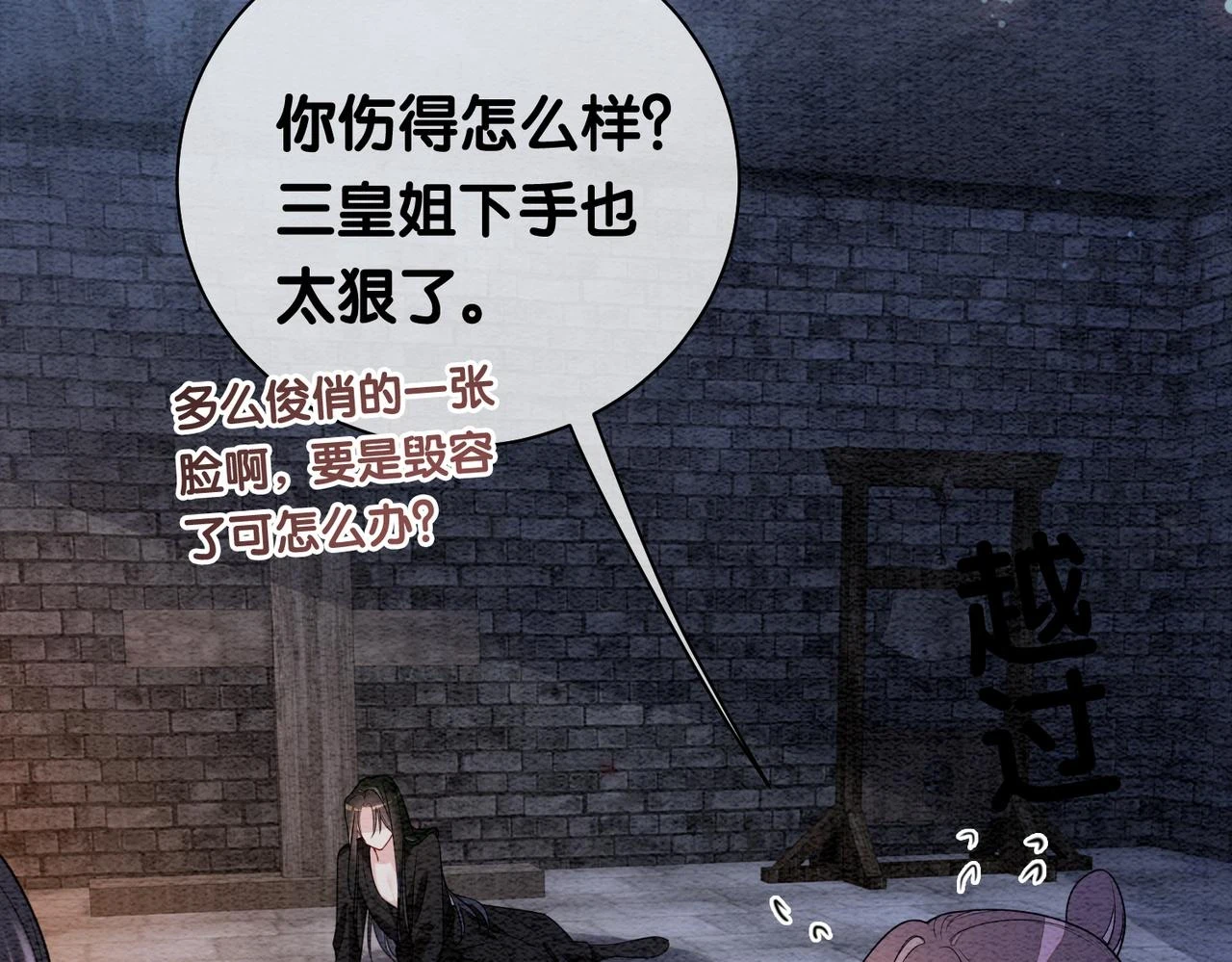 第44话 杀心渐起31