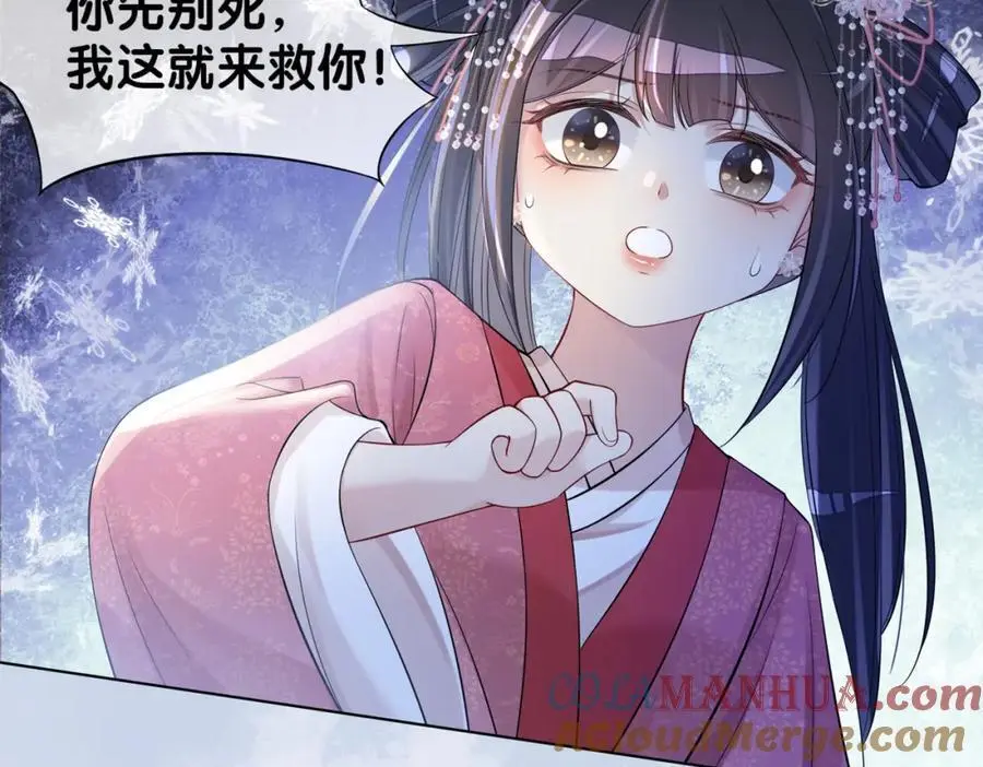 第129话 新任务对象出现104