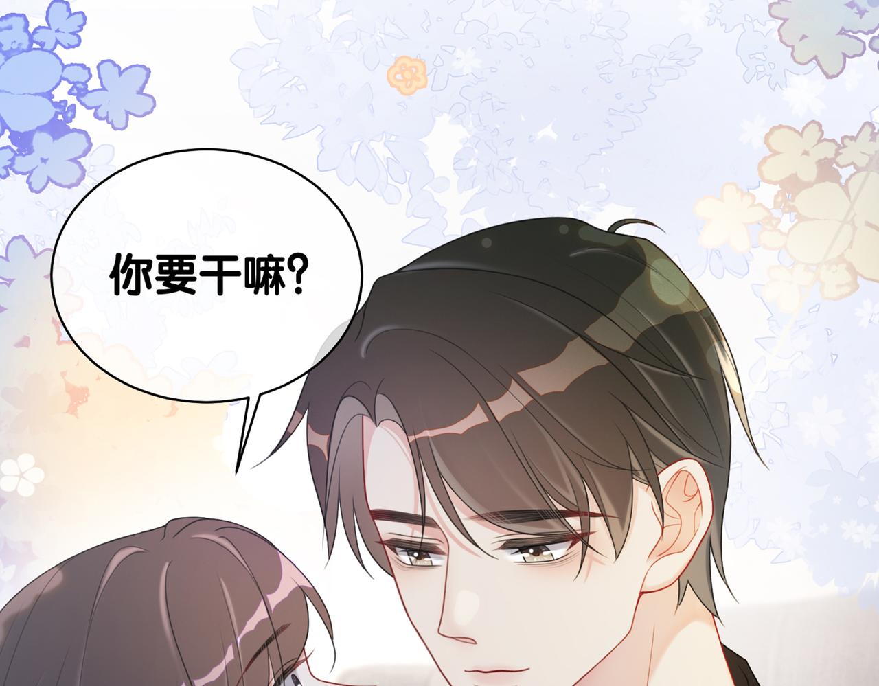 第11话 童年伤痕126