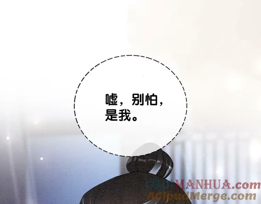 第65话 我心里只有你84