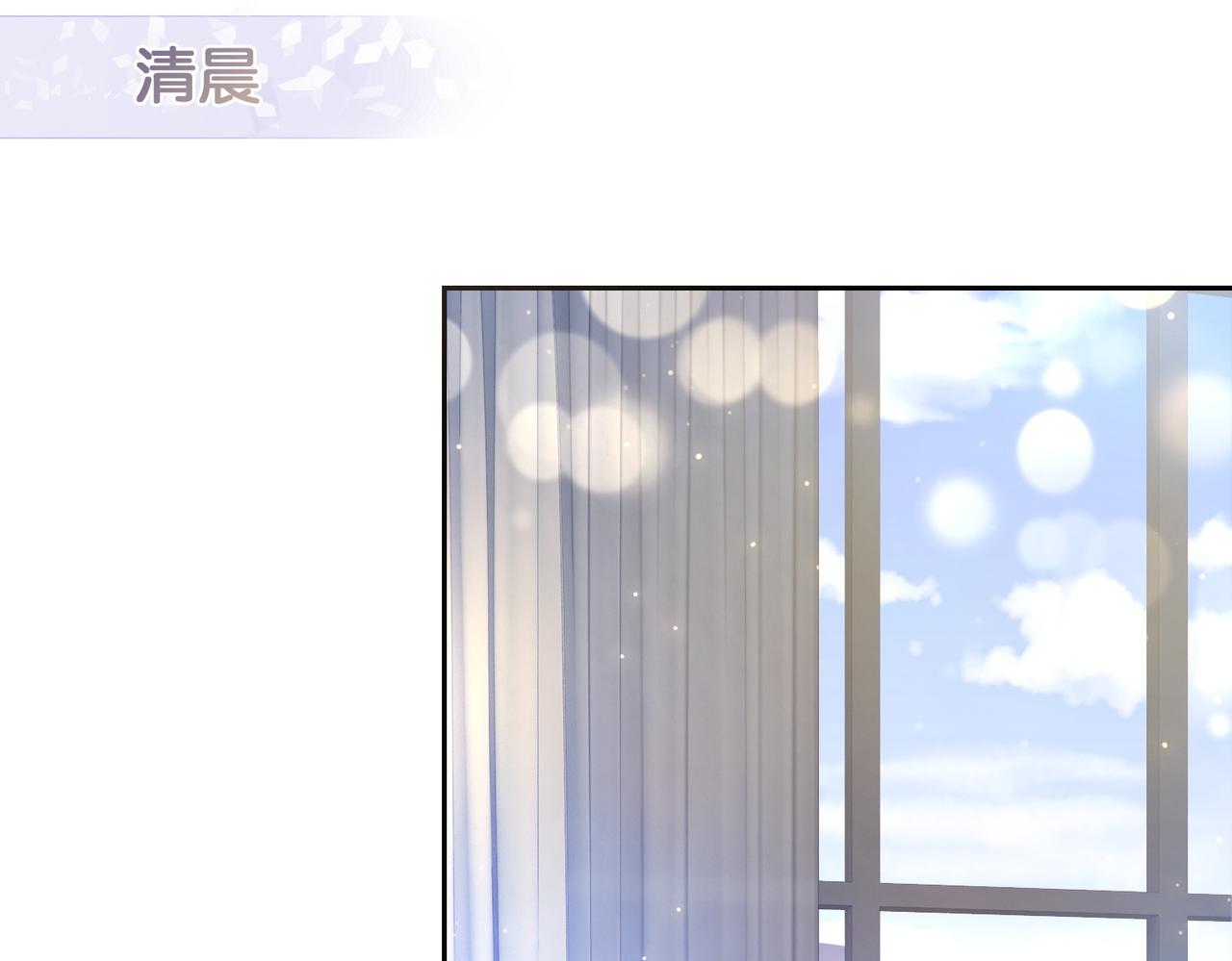 第4话 打你还需要挑日子吗？140