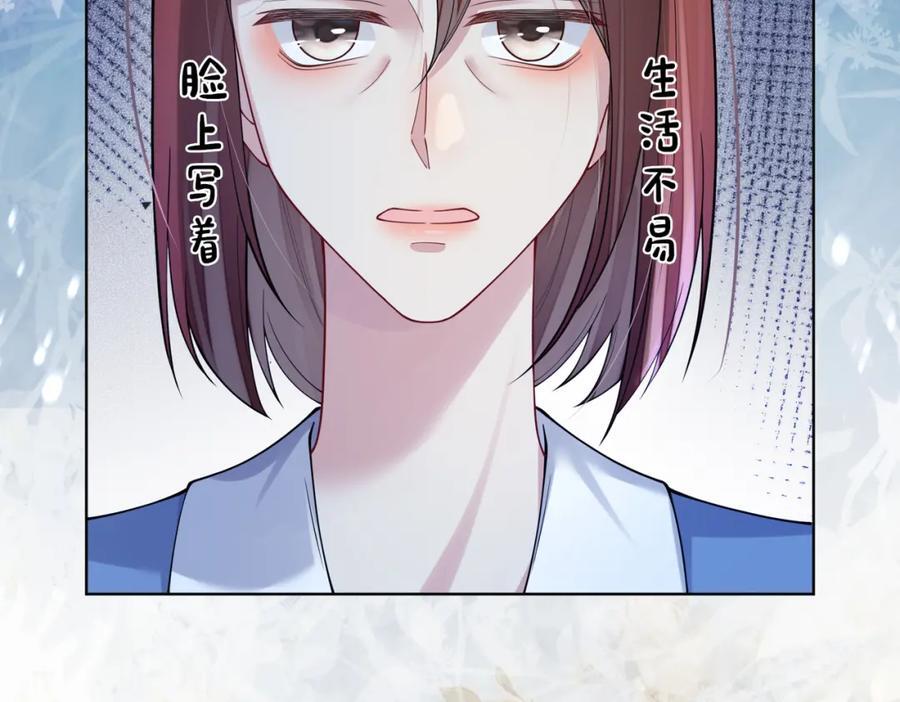第111话 角色被换！33