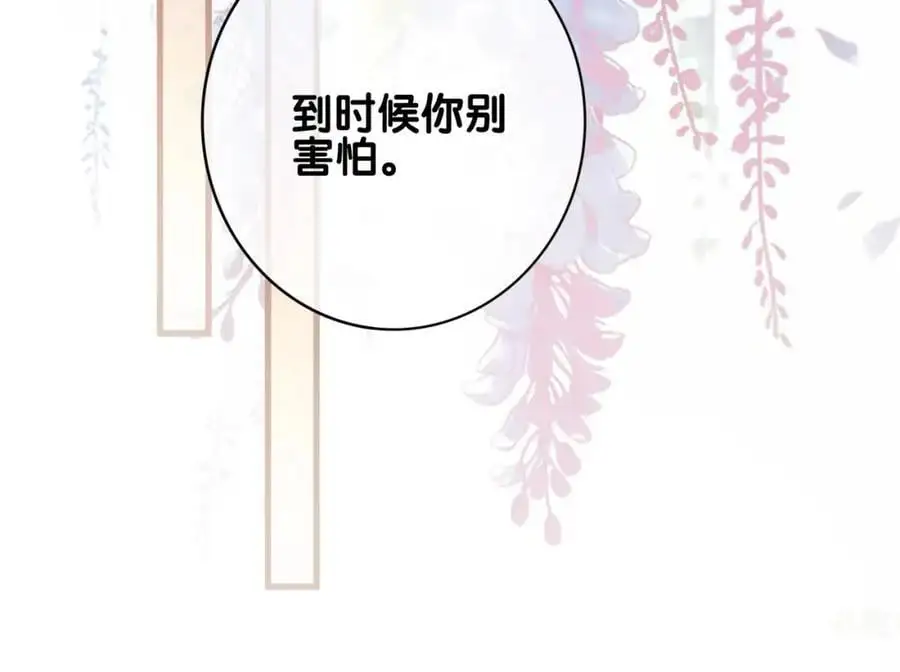第119话 高能吻戏教学14