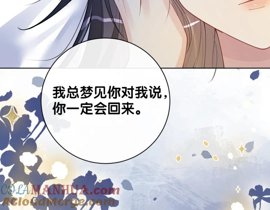 第102话 曲嫣解决二哥88