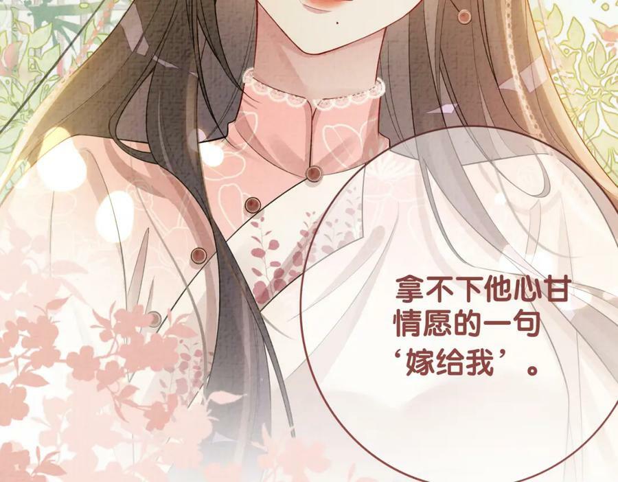 第86话 真心相伴115