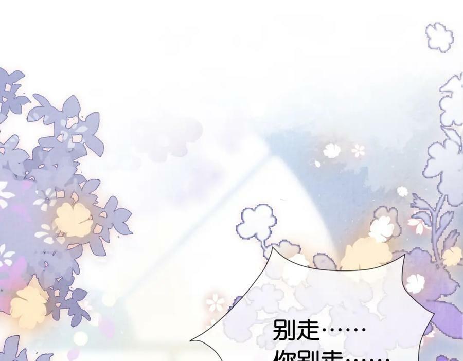 第74话 她究竟是什么人？62