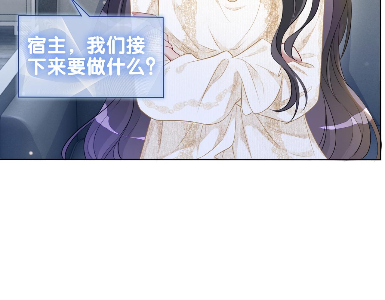 第1话 你以为我是来捉奸的？42