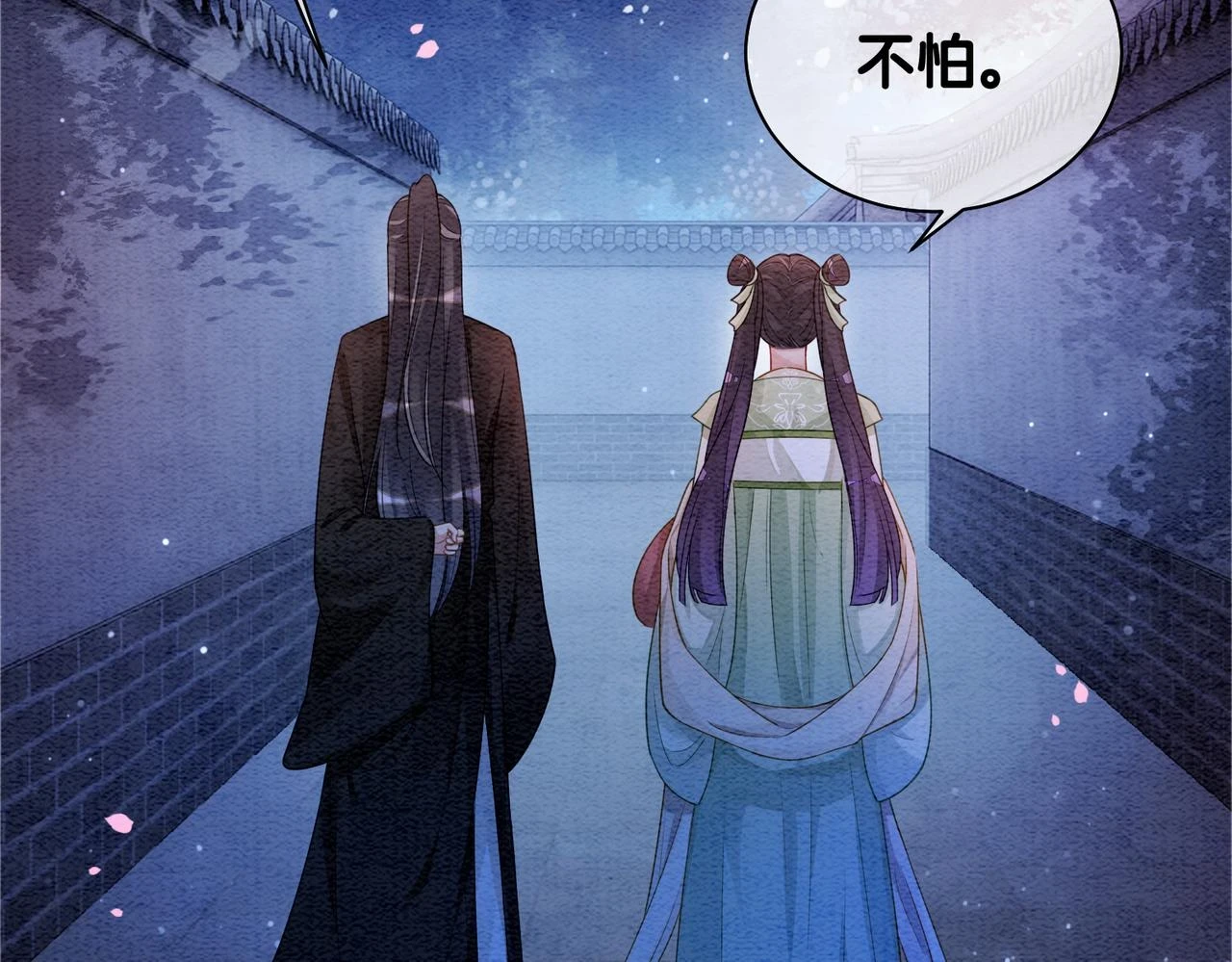 第47话 身份被识破？24